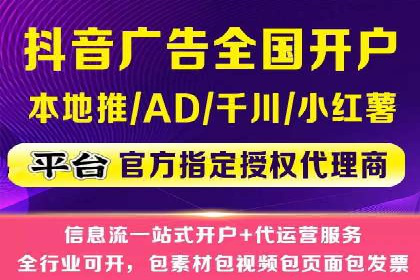 百度竞价广告代运营如何帮助某科技公司提升品牌知名度
