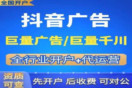 竞价开户案例分享：如何快速提升广告效果