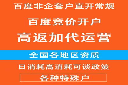 SEM竞价代运营公司实操案例分享